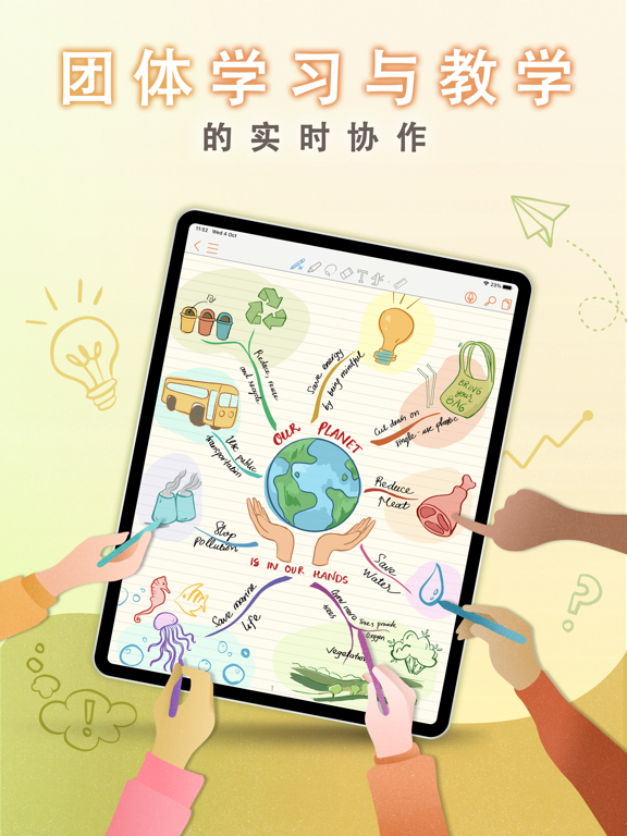 CollaNote：精美笔记、PDF标注、录音与手写同步