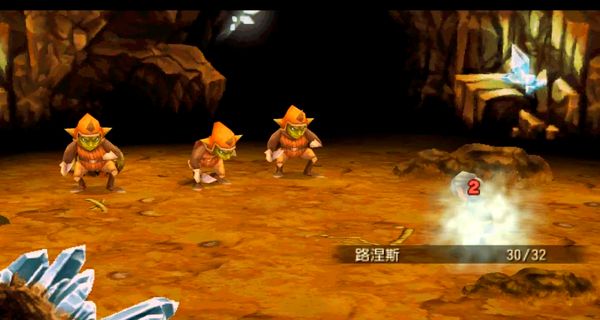 最终幻想3手机版v2.0.5