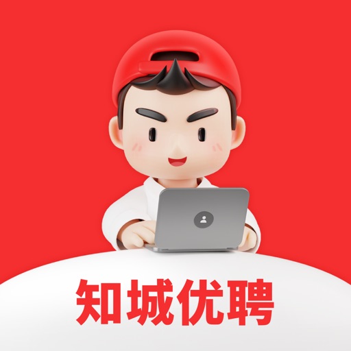 知城优聘