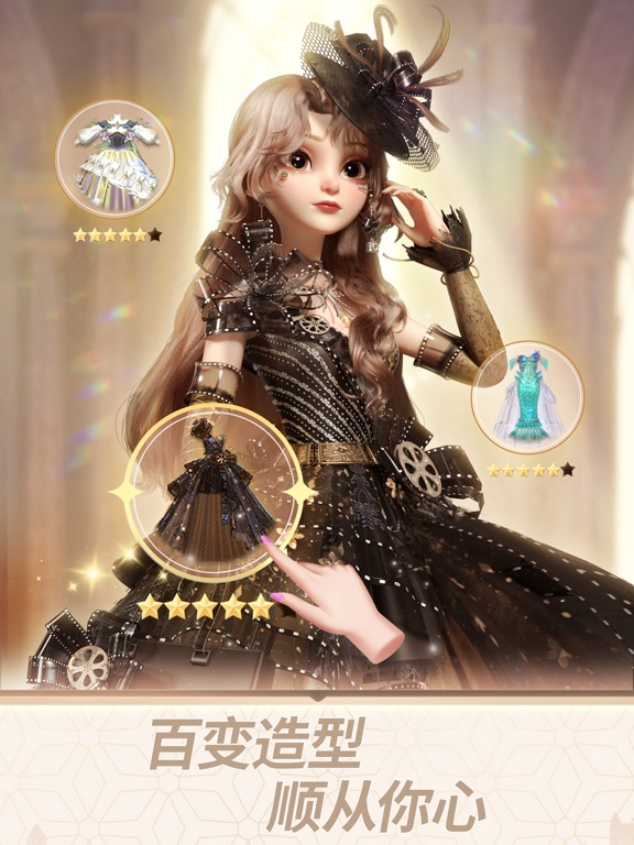 时光公主：书境漫游