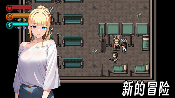 生存边缘3无限子弹下载v0.702