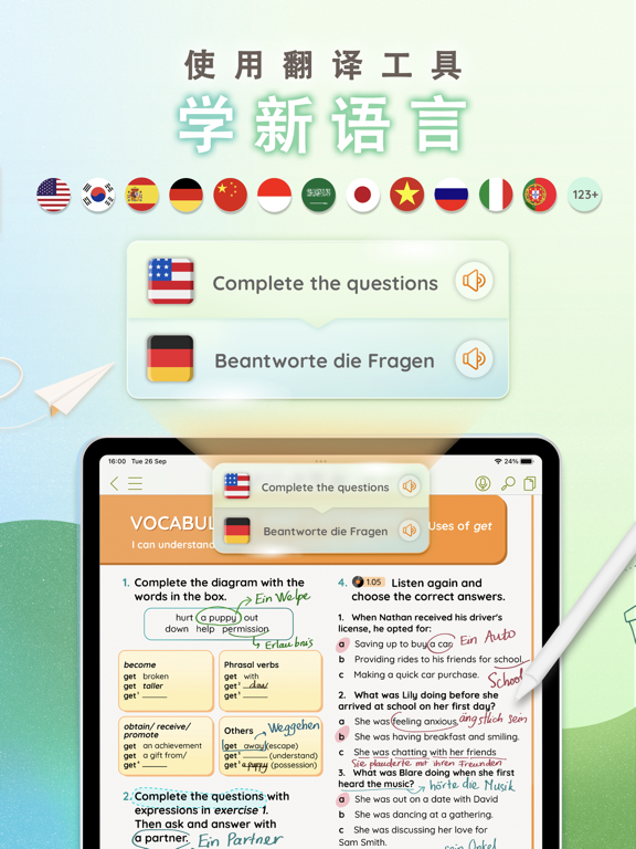 CollaNote：精美笔记、PDF标注、录音与手写同步