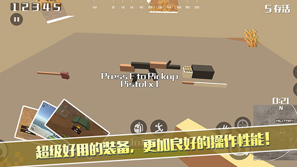 像素荒野大逃杀无敌作弊版下载v1.0.2