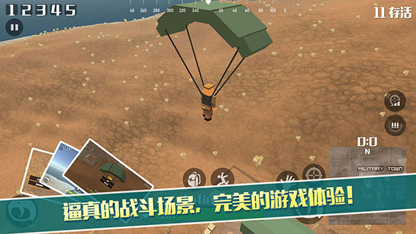 像素荒野大逃杀无敌作弊版下载v1.0.2