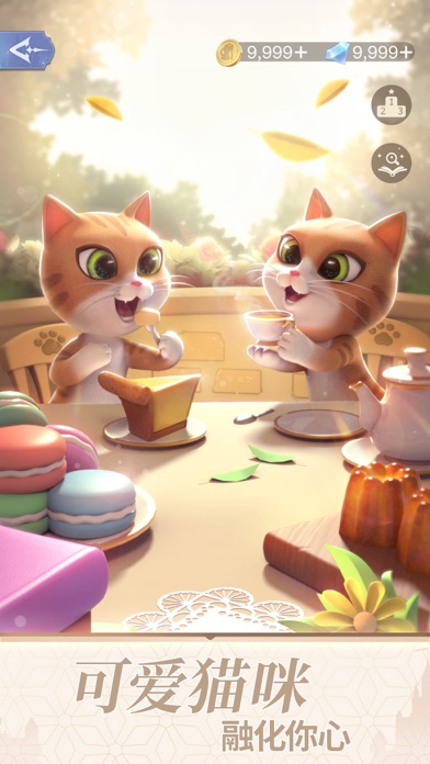 时光公主：书境漫游