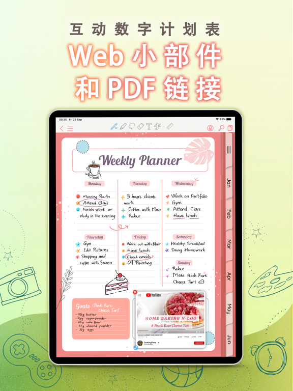 CollaNote：精美笔记、PDF标注、录音与手写同步