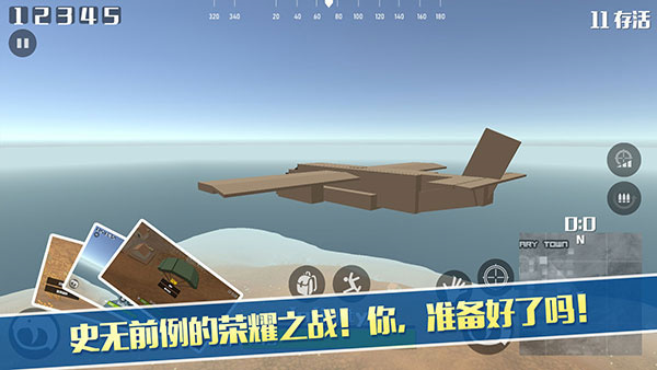 像素荒野大逃杀无敌作弊版下载v1.0.2