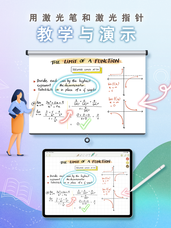 CollaNote：精美笔记、PDF标注、录音与手写同步