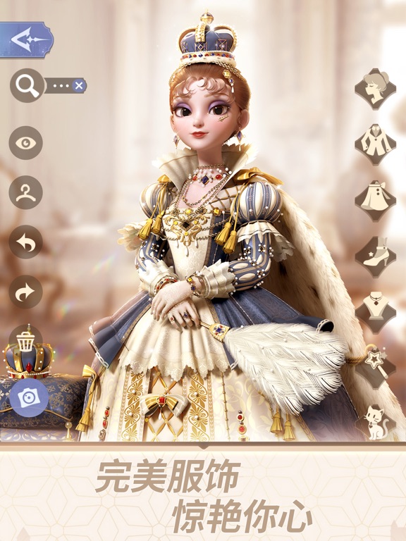 时光公主：书境漫游