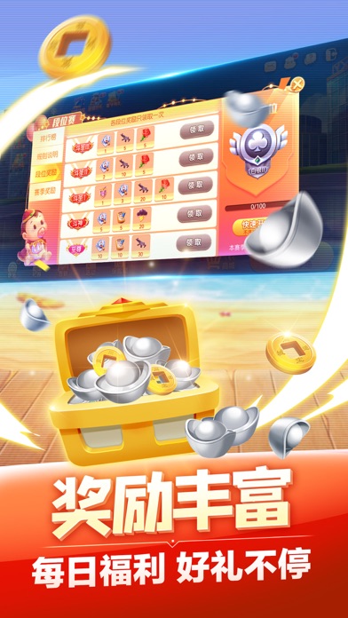 同城游斗地主-扑克棋牌游戏合集