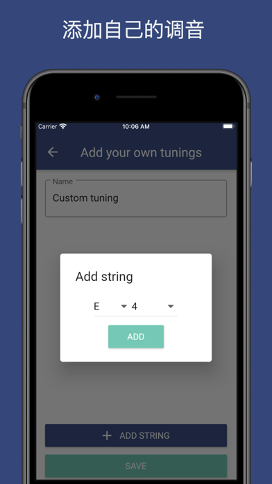 临吉他调谐器 - Pro Guitar Tuner