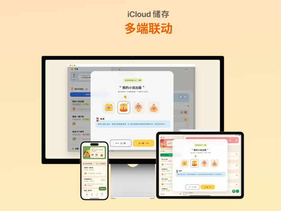 目标罐头: 专注帮你做计划的伙伴