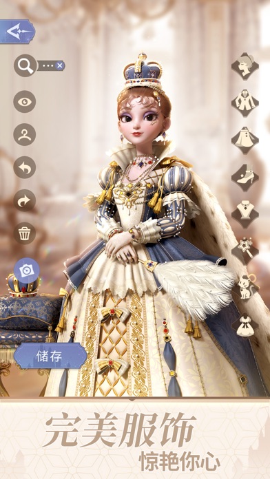 时光公主：书境漫游