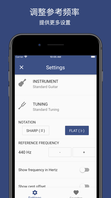 临吉他调谐器 - Pro Guitar Tuner