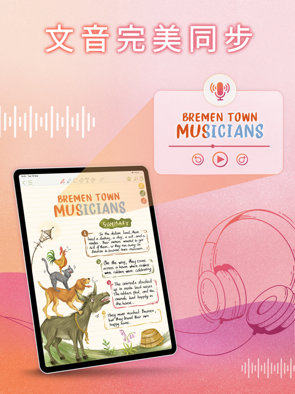 CollaNote：精美笔记、PDF标注、录音与手写同步