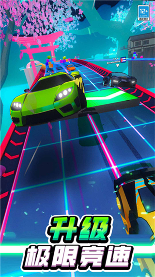 我要造赛车无广告版下载v1.0.1