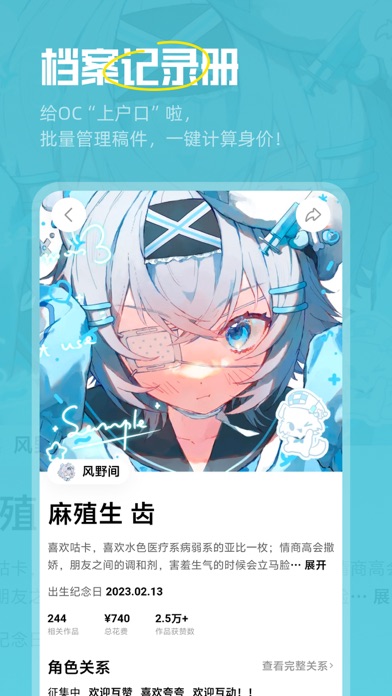 临界｜OC二次元画师同伴都在这里