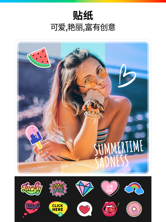 照片拼图 - Collageable