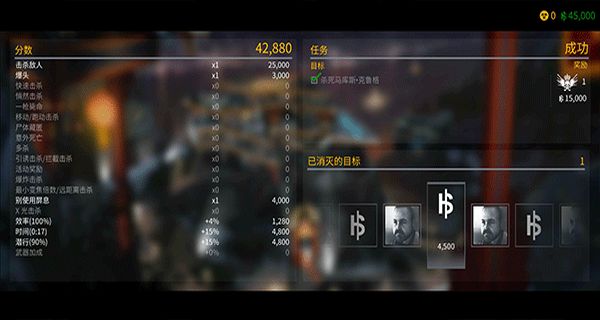 杀手狙击手中文下载v1.17.13