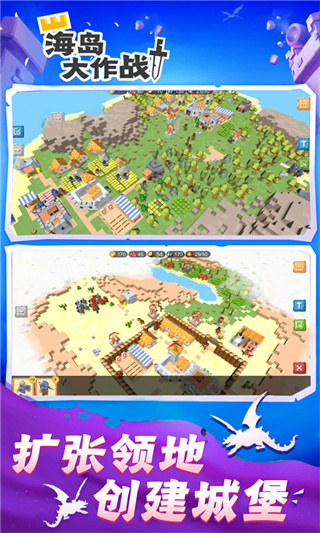 海岛大作战无限资源下载v2.2.0
