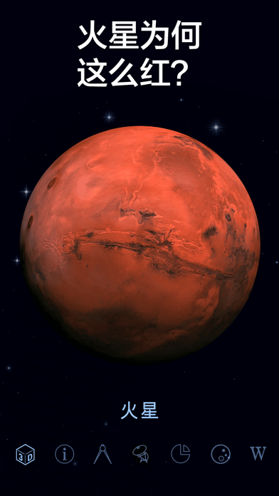 Star Walk 2 Pro: 观星软件和星空地图