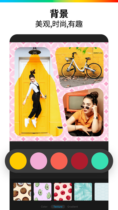 照片拼图 - Collageable
