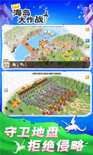 海岛大作战无限资源下载v2.2.0