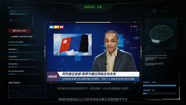 无处遁形完整版手游下载v0.1.4