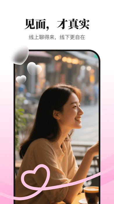 看准- 推得准，才谈的真