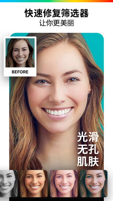 照片拼图 - Collageable