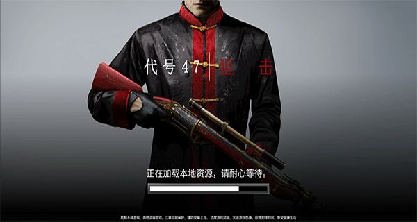 杀手狙击手中文下载v1.17.13