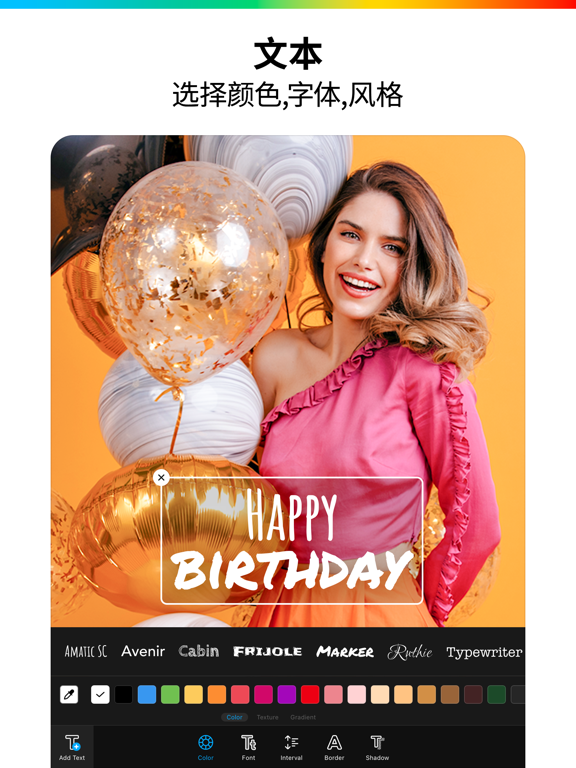 照片拼图 - Collageable