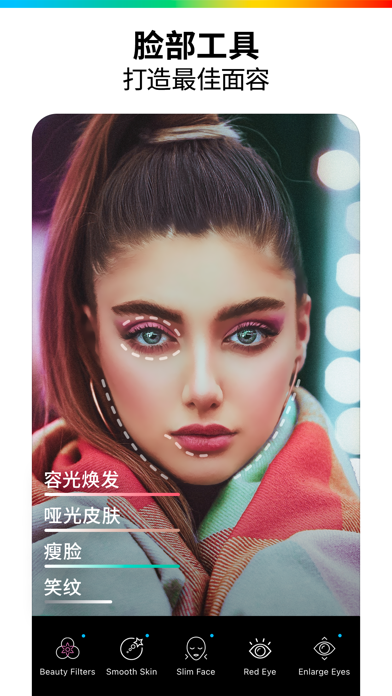 照片拼图 - Collageable