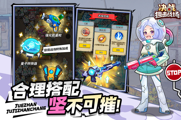 决战狙击战场内置修改器下载v1.0.28