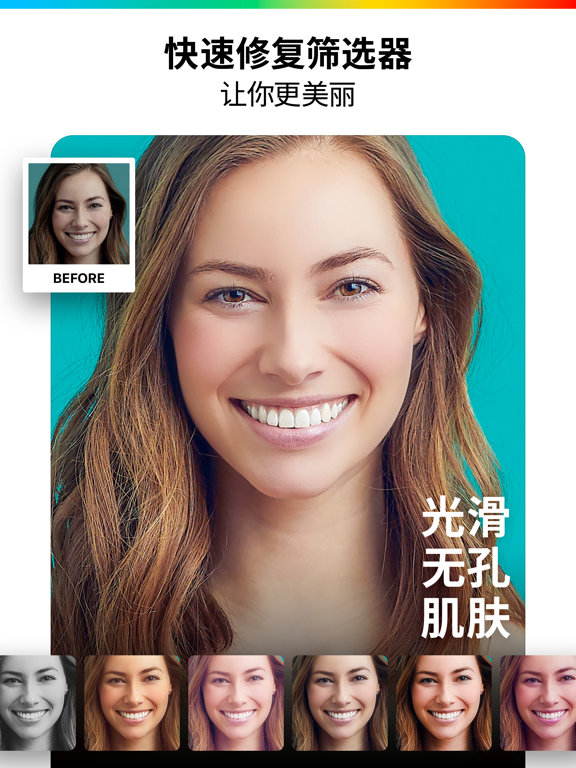 照片拼图 - Collageable