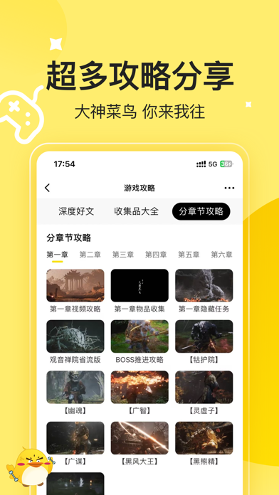 3DM游戏 - 千万玩家游戏社区