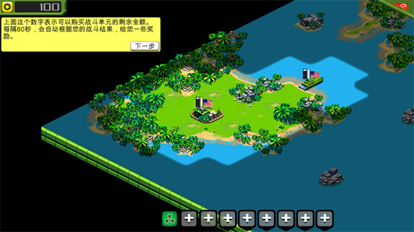 前线风暴手机版下载v1.0.19