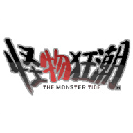 怪物狂潮内置修改器下载v0.40A3