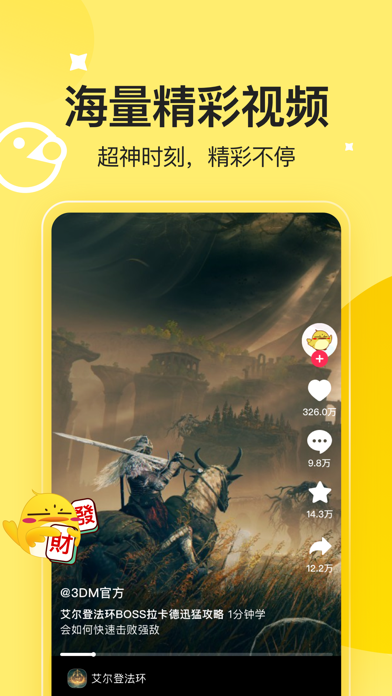 3DM游戏 - 千万玩家游戏社区