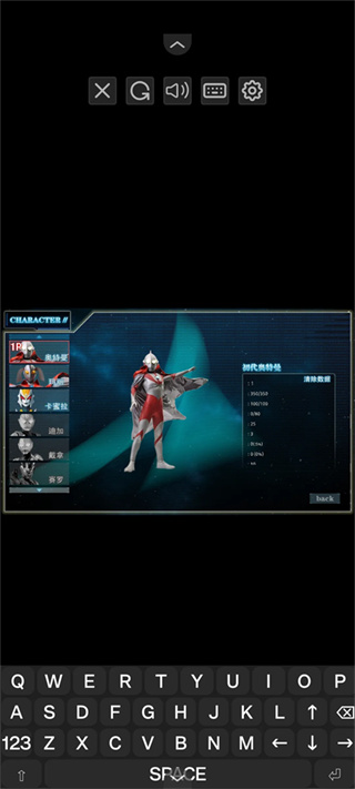 奥特曼激斗传最新版本下载v1.0