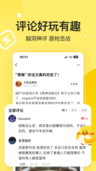 3DM游戏 - 千万玩家游戏社区