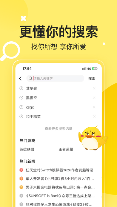 3DM游戏 - 千万玩家游戏社区