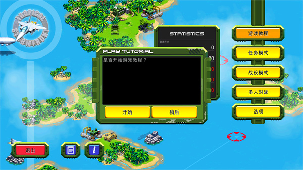 前线风暴无限钻石下载安装v1.0.19