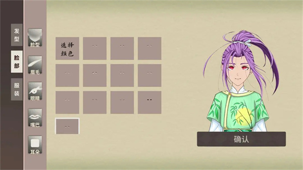 伏魔人偶万象内置修改器下载v0.3.5.9