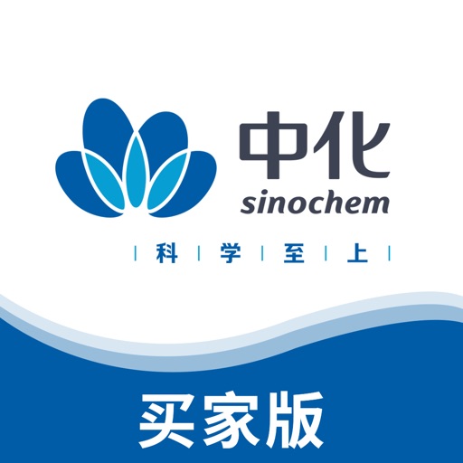 中化氯碱电商买家