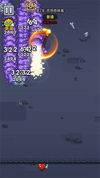 细胞保卫战内置修改器下载v1.00