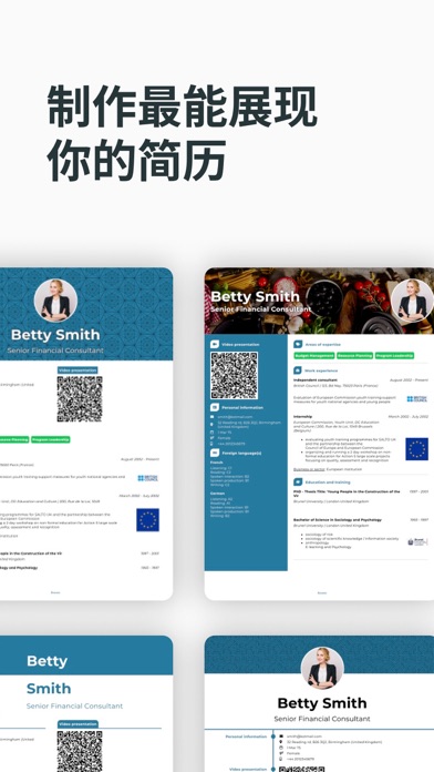 CVpop: 极简简历 · 智能简历制作者