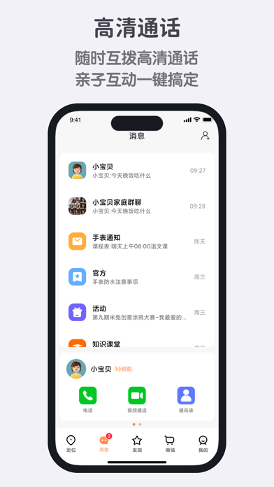 小寻