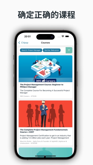 CVpop: 极简简历 · 智能简历制作者
