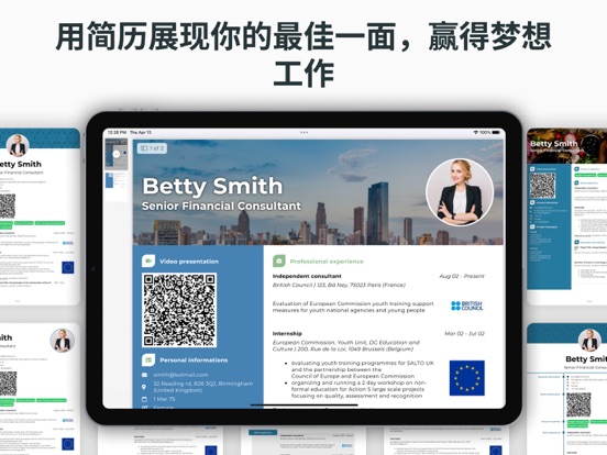 CVpop: 极简简历 · 智能简历制作者